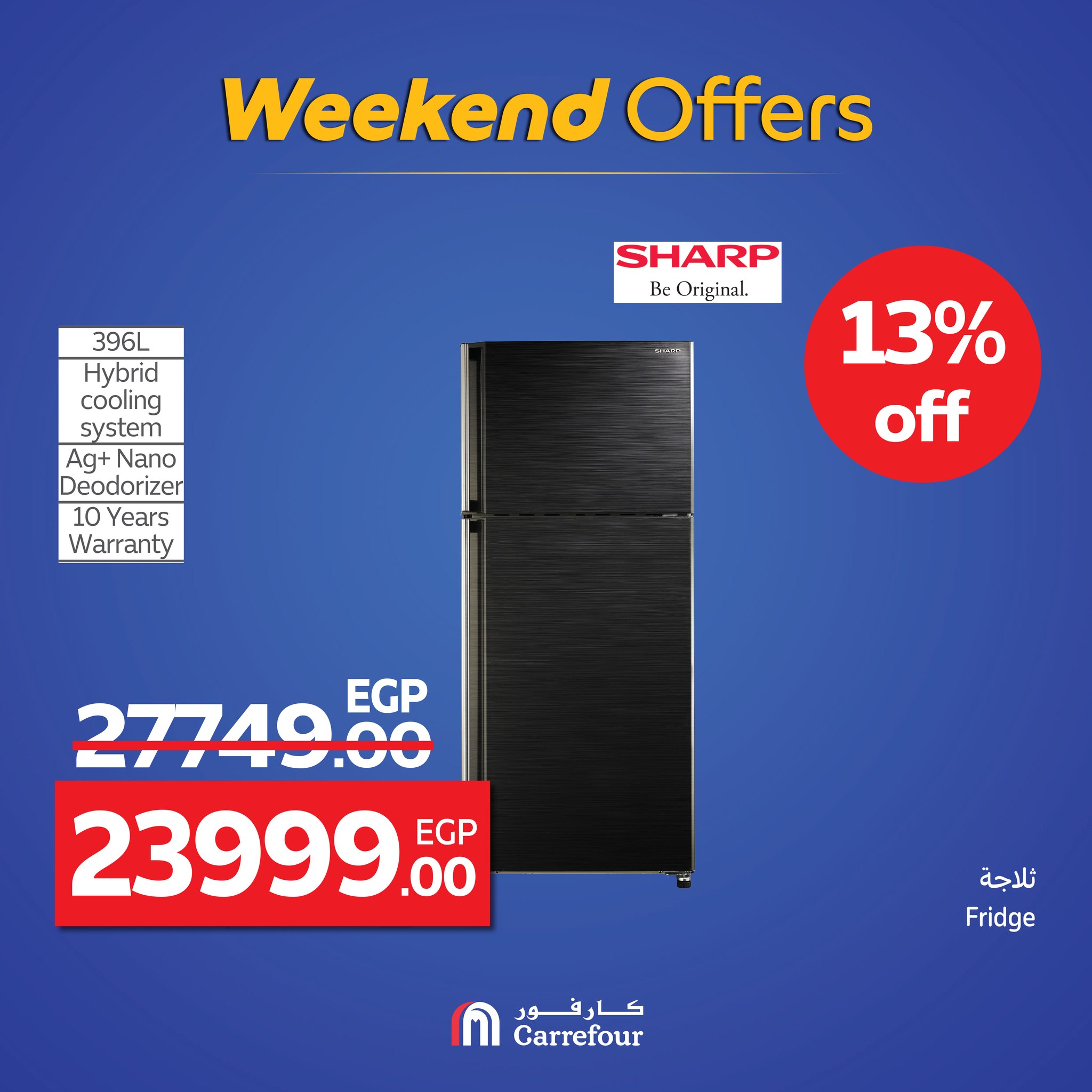 carrefour offers from 17sep to 3sep 2025 عروض كارفور من 17 سبتمبر حتى 3 سبتمبر 2025 صفحة رقم 36